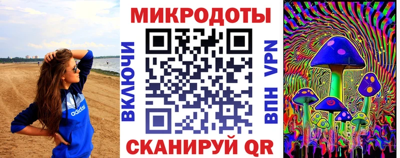 хочу наркоту нарко площадка Telegram Псилоцибиновые грибы Magic Shrooms Севастополь